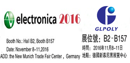 GLPOLY 2016年德国慕尼黑电子元器件展 GLPOLY 2016年德国慕尼黑电子元器件展