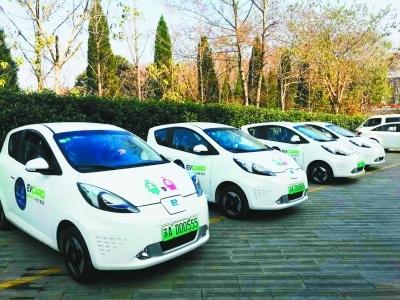共享汽车 共享汽车
