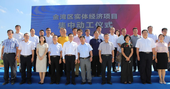 珠海银隆金湾区项目启动