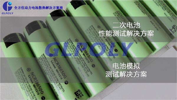 详解动力电池测试的必要性和难点以及解决方法