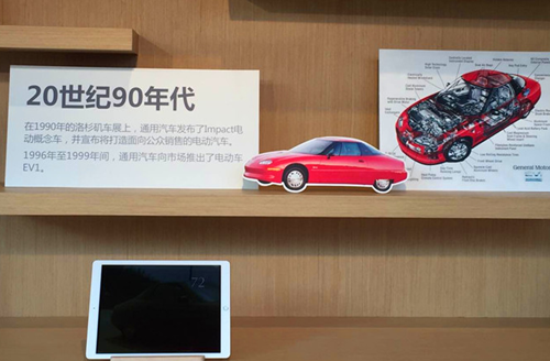 通用汽车 从EV1到Bolt成为纯电动汽车技术赢家靠的是什么