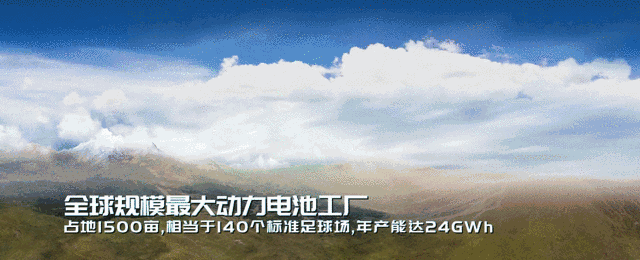 小鹏汽车融资 大众人事变动   比亚迪的动力电池厂 滴滴ofo分析