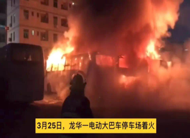 又一起电动大巴起火引得深圳发改委发布紧急通知-动力电池导热胶厂家Glpoly