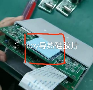 嵌入式安全?？榈既裙杞浩?客户对比测试后只选择了GLpoly导热硅胶片