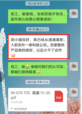 金菱通达导热凝胶高导热低热阻认准GLpoly导热凝胶XK-G70