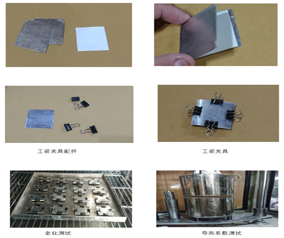 用Glpoly金菱通达导热绝缘片XK-F35AC替代贝格斯,比同行多用4小时都不烫
